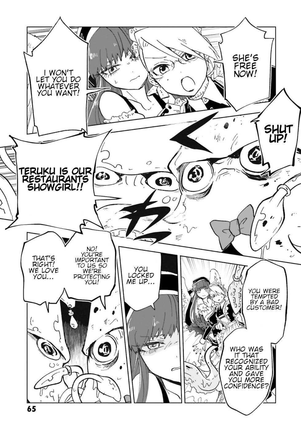 The Splendid Job of a Monster Maid Chapter 6 29